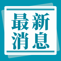 《應(yīng)對(duì)不開(kāi)心的5個(gè)小妙招》藍(lán)鯨心理這篇文章上了人民日?qǐng)?bào)！