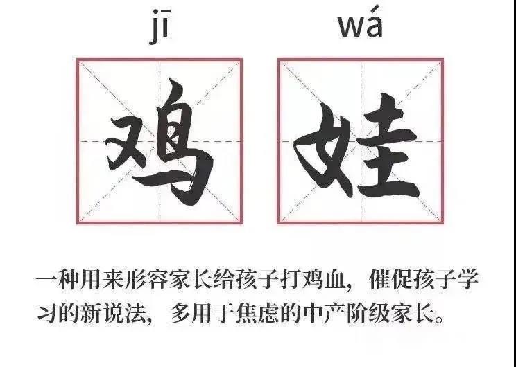 北大精神科醫(yī)生：你們用焦慮養(yǎng)出來(lái)的娃，最后都送到我這里了